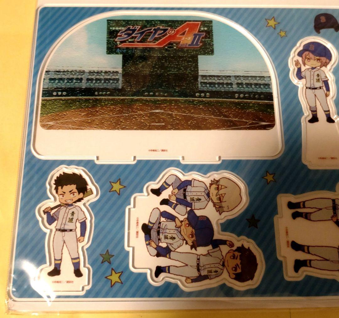 最終‼️ダイヤのAact2　TSUTAYA限定　アクリルスタンド