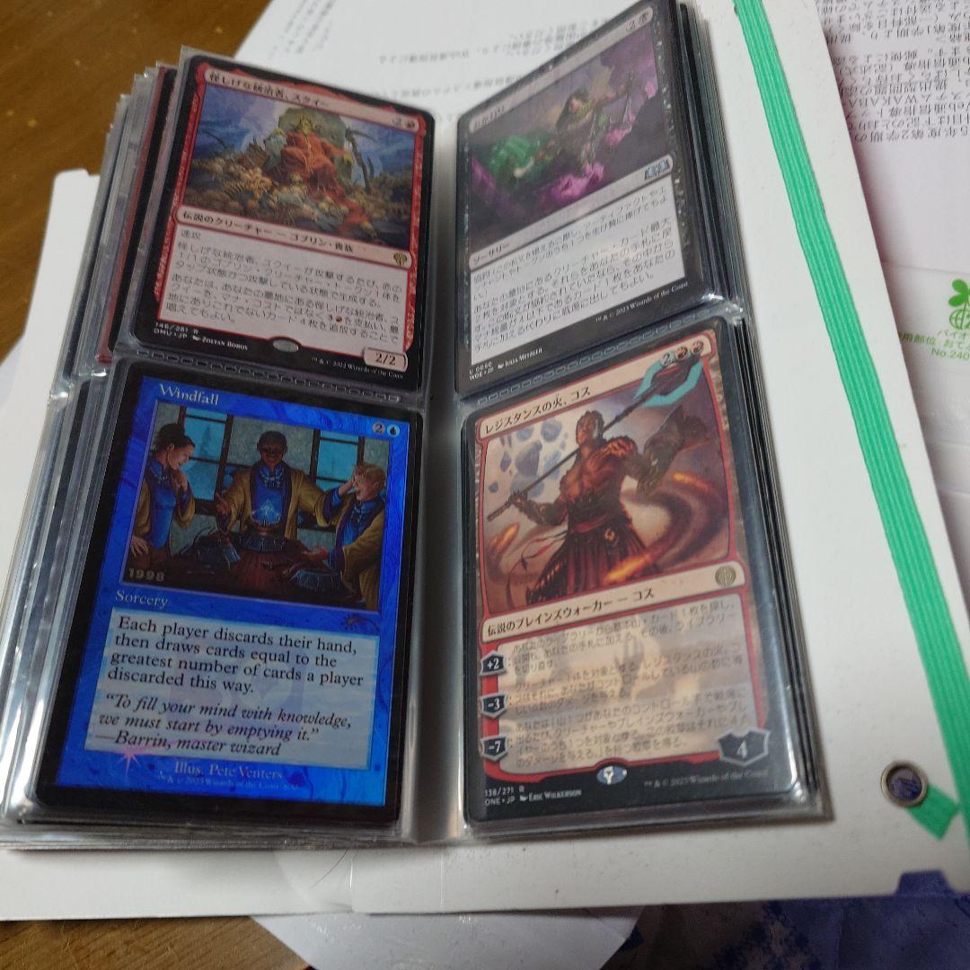 桂*一様 マジック：ザ・ギャザリング まとめ売り　放浪皇など