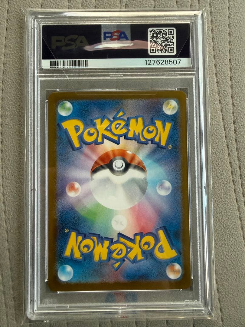 i*a様 【300円からスタート!!】トウホクのピカチュウ PSA10☆