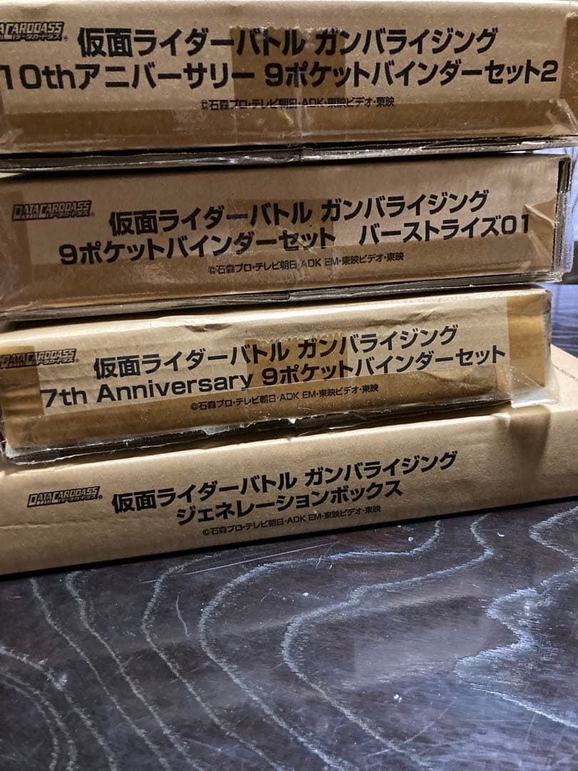 ガンバライジング引退品　LR.CP.SR.R.N