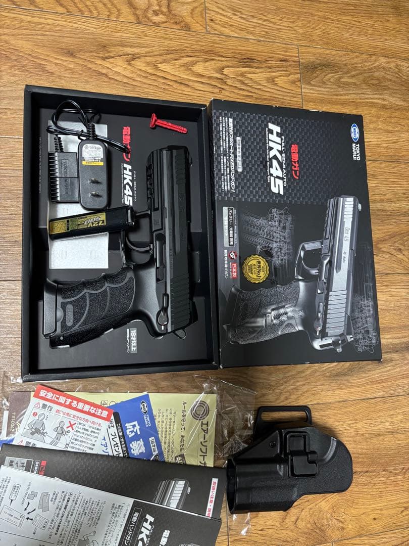 HK45 電動ガン ホルスター付き
