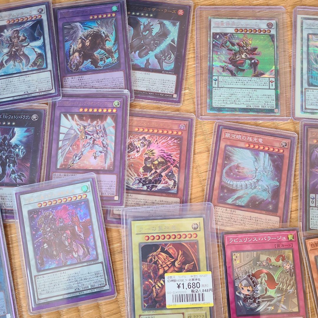 まとめ―遊戯王OCG 　引退　まとめ売り