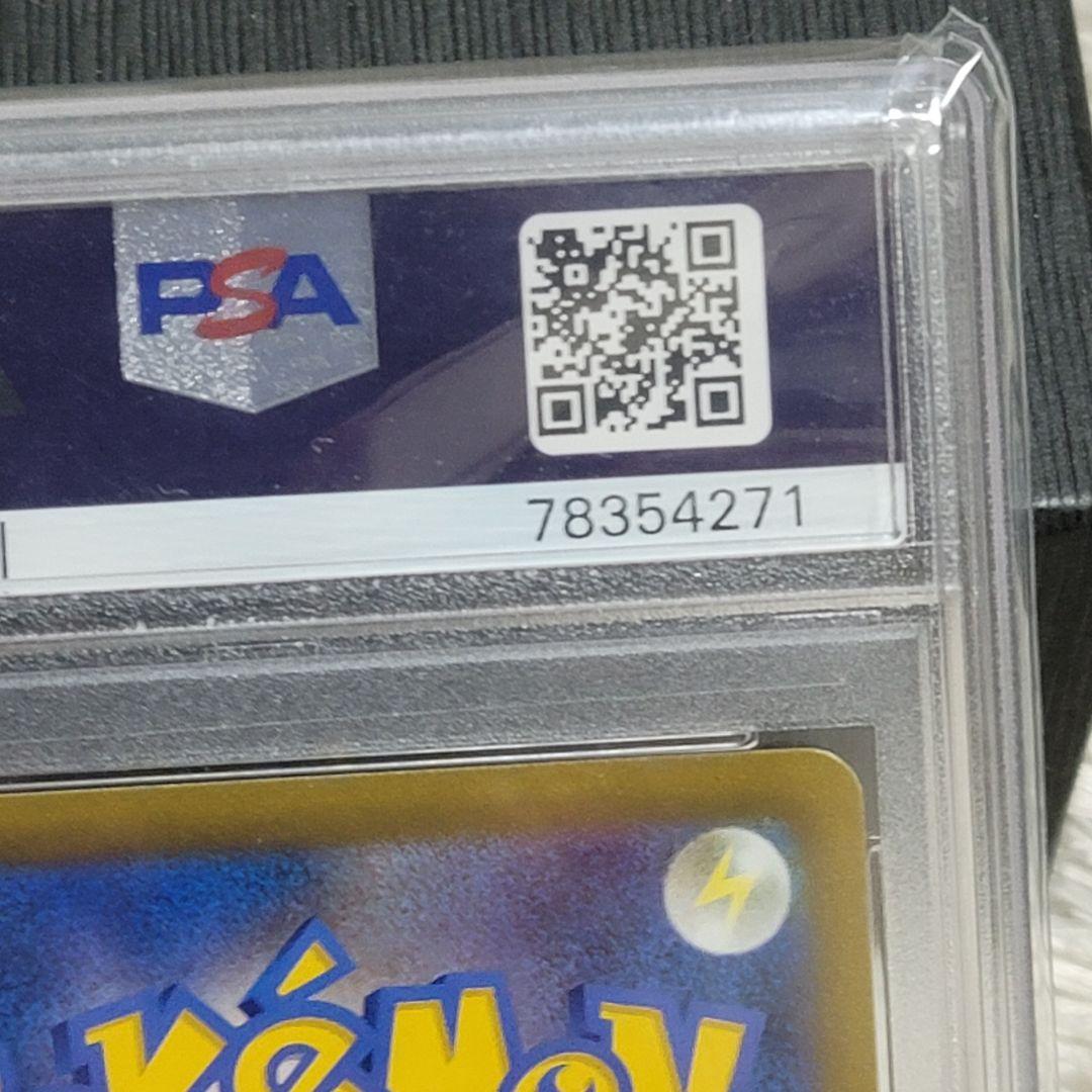 PSA10 ガブリアスV CSR バトルリージョン ポケモンカード