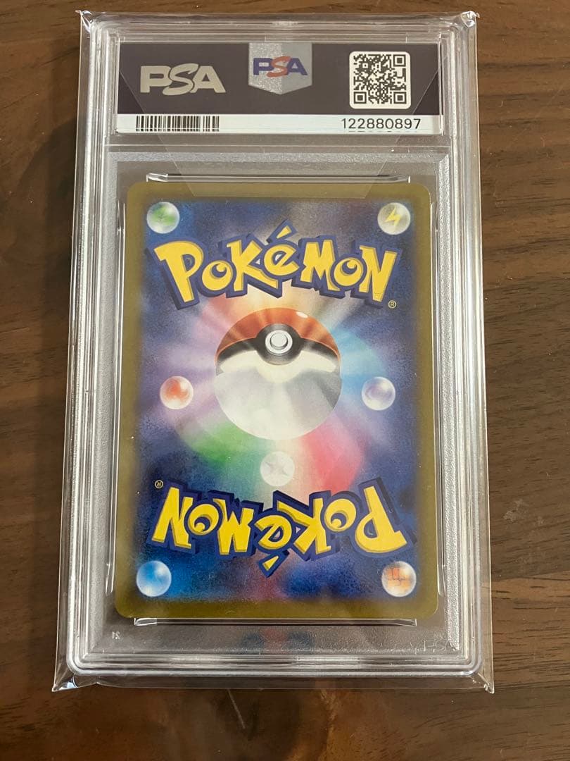 オリジンパルキア vstar ur PSA10