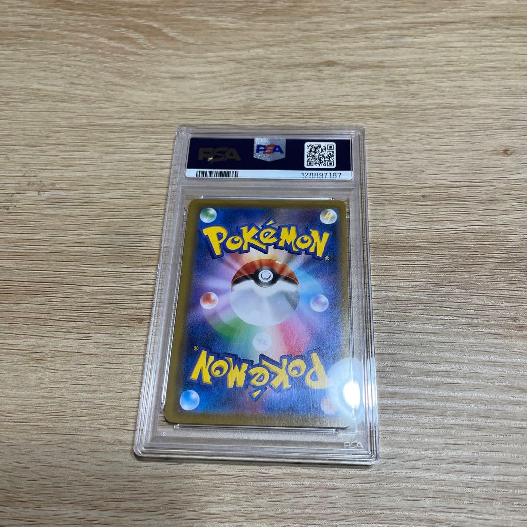 最終値引き！！PSA10 ゲンガーvmax sa psa10 【ポケモンカード】