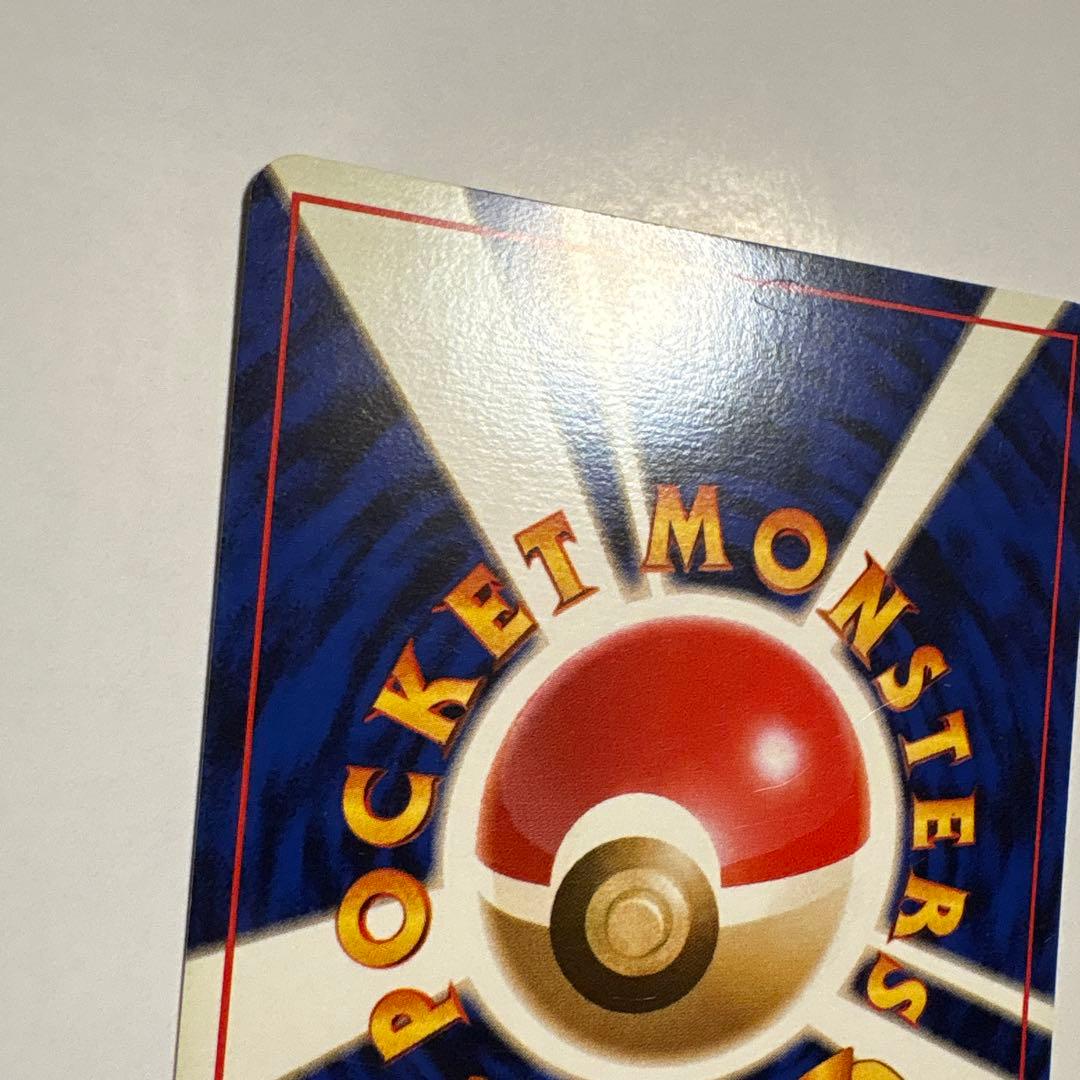 ロコン ● 第1弾拡張パック ポケモンカード マークなし