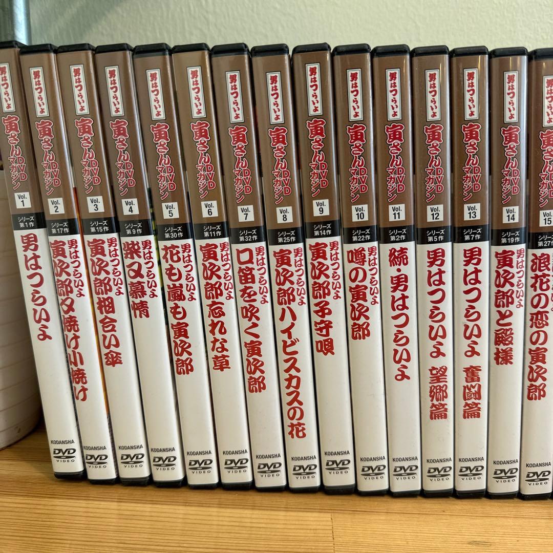DVD マガジン　男はつらいよ寅さん　29本　まとめ