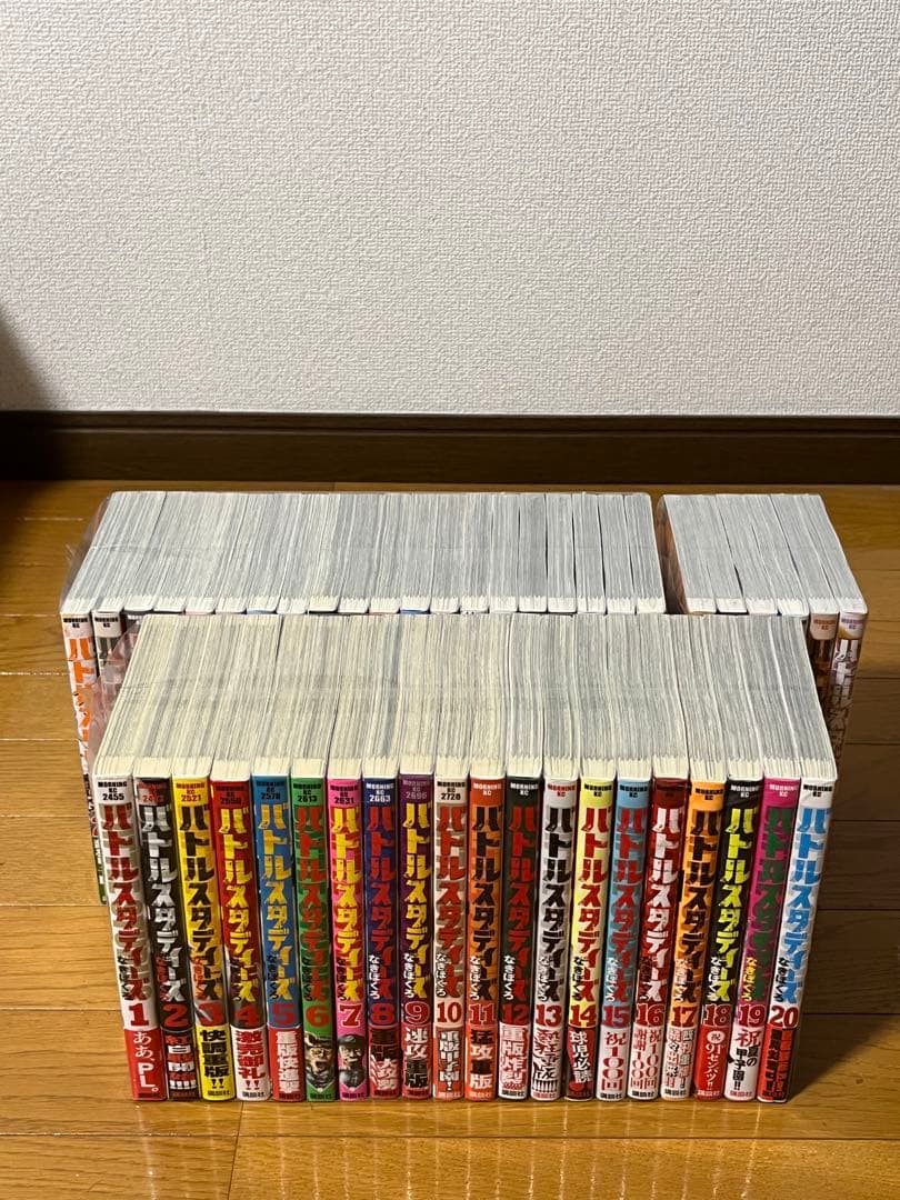 美品　バトルスタディーズ　 1〜46巻　全巻セット　新品未開封11冊有　帯付き多