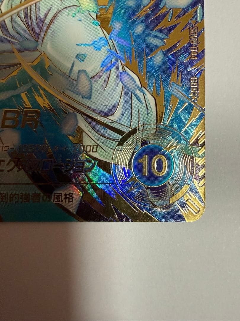 ドラゴンボールスーパーダイバーズGDR★ SDV8-044ゴジータ:BRパラレル