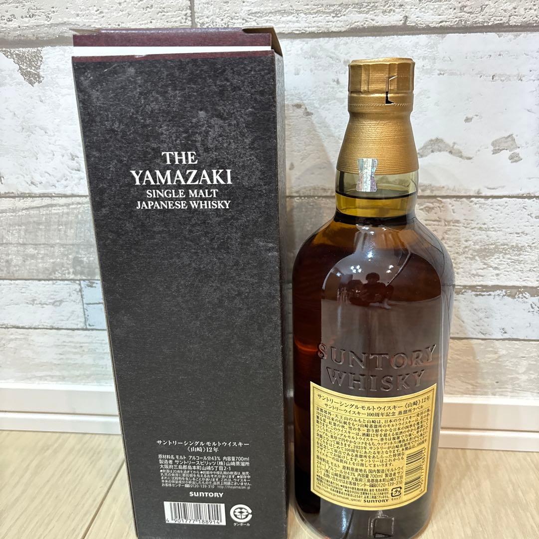 山崎12年 シングルモルトウイスキー 700ml 100周年記念ボトル