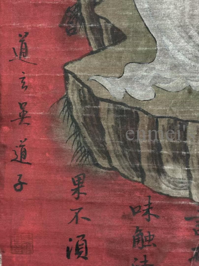 中国古美術 唐代 呉道子作款 観音菩薩 佛像図 老絹 手描き 掛け軸 仏教美術