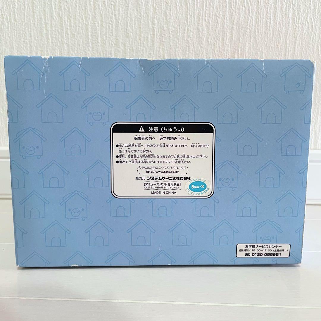 小屋犬 ジオラマぬいぐるみ 新品 サンエックス 平成レトロ こやいぬ レア