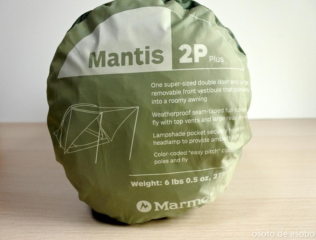 マーモット 2人用 テント マンティス グリーン 跳ね上げポール付属 キャンプ