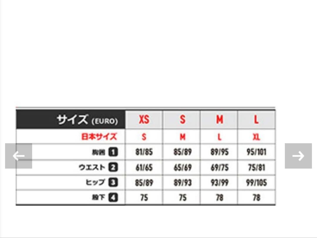 Millet Nallo Jacket W xlサイズ 上下セット