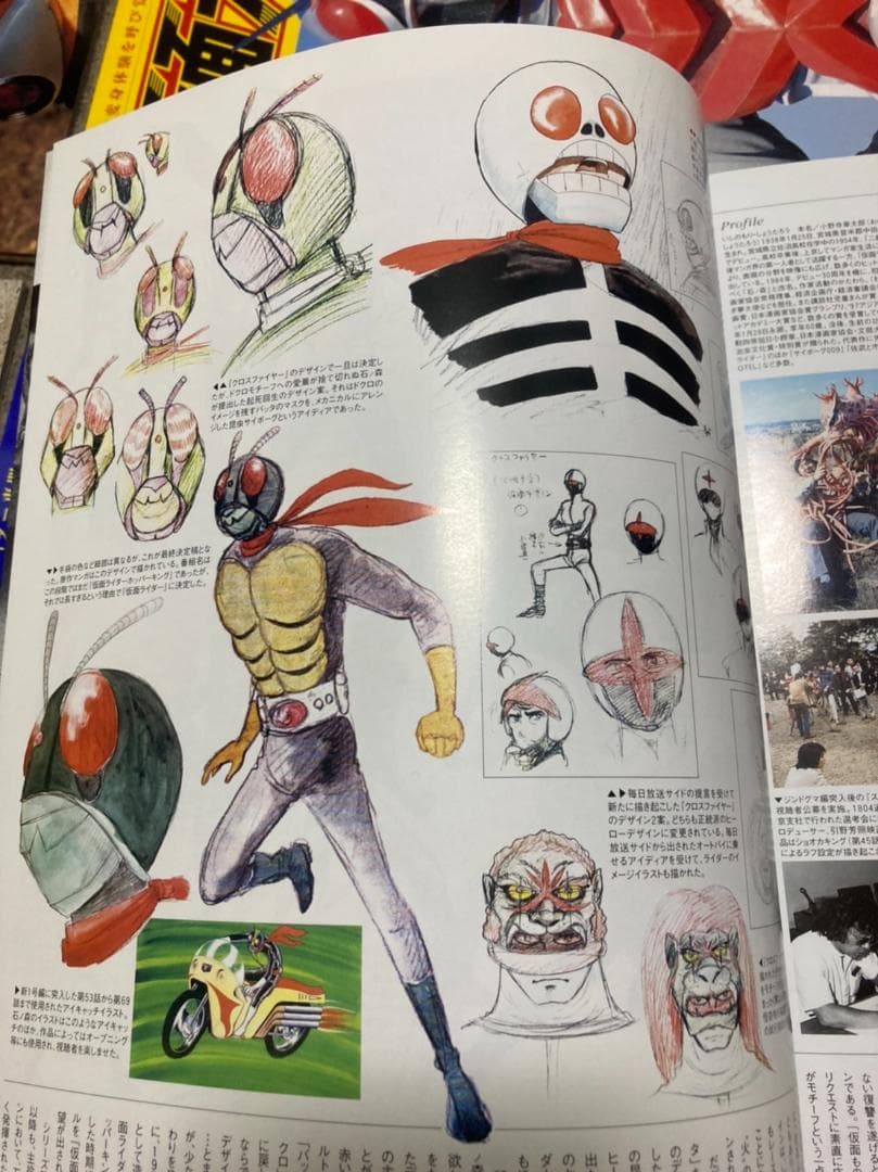 仮面ライダー系譜マガジン12冊コンプ藤岡弘シン仮面ライダー送料無料　庵野秀明
