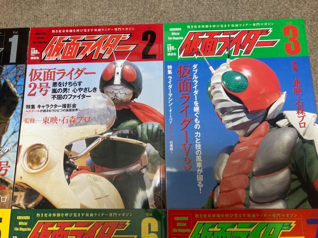 仮面ライダー系譜マガジン12冊コンプ藤岡弘シン仮面ライダー送料無料　庵野秀明