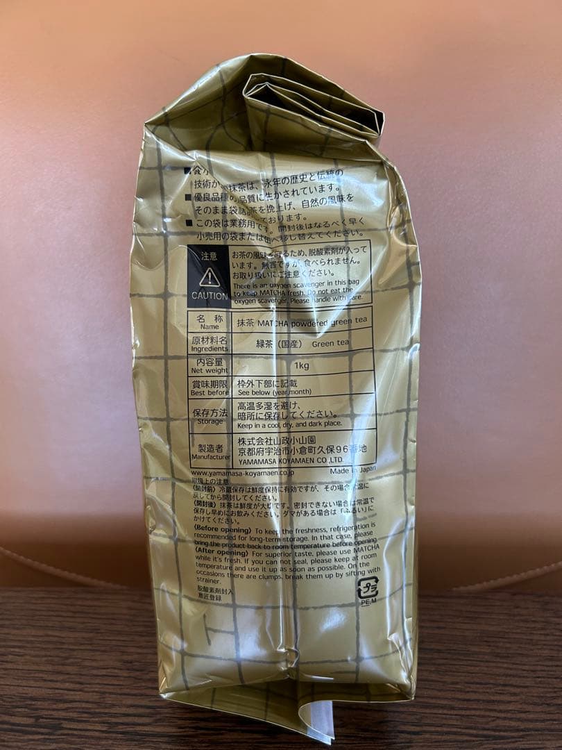 ↓お値下げ　山政小山園抹茶　槇の白　1kg(1,000g)新品未開封