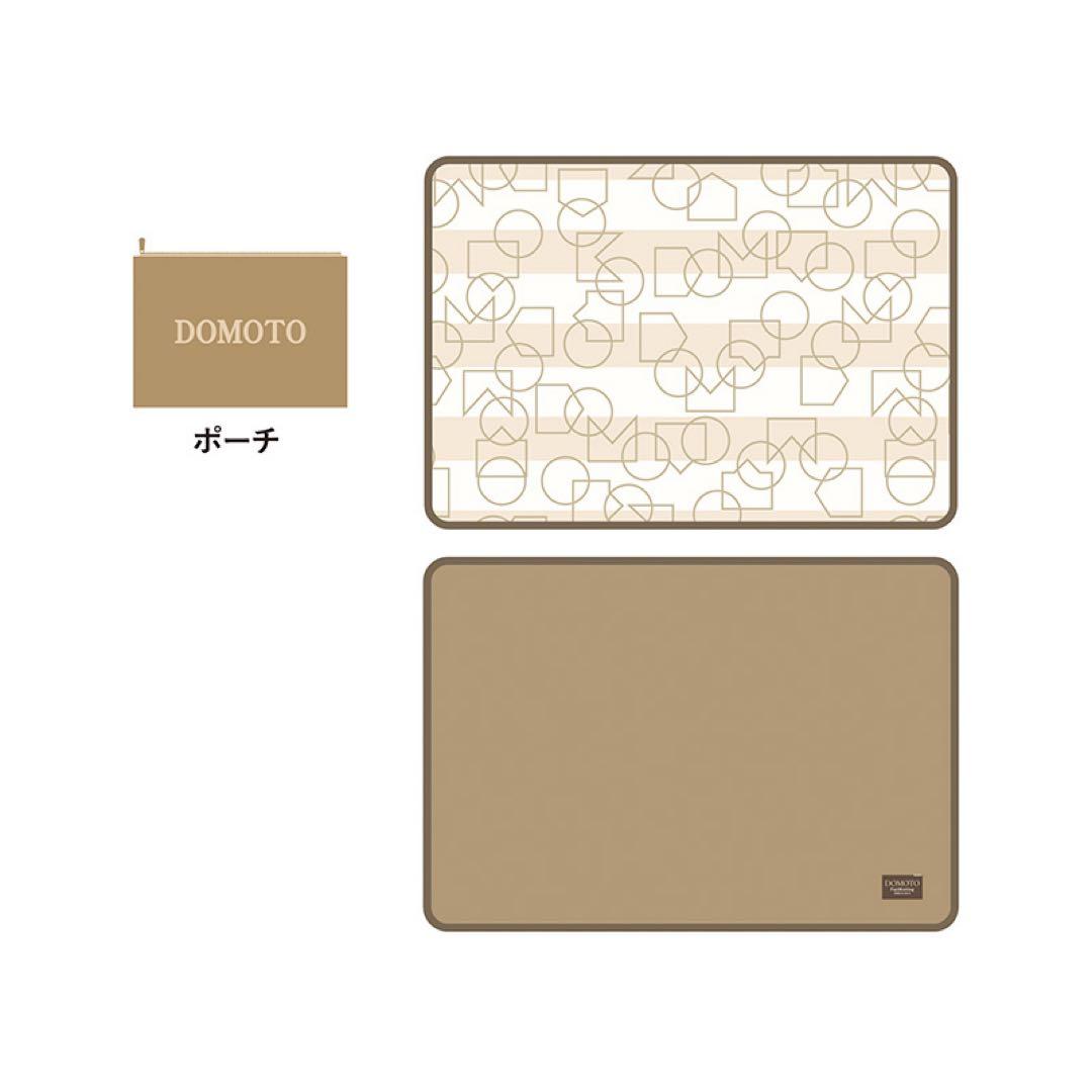 【新品】DOMOTO ファンミーティング 限定グッズ　ブランケット+ショッパー