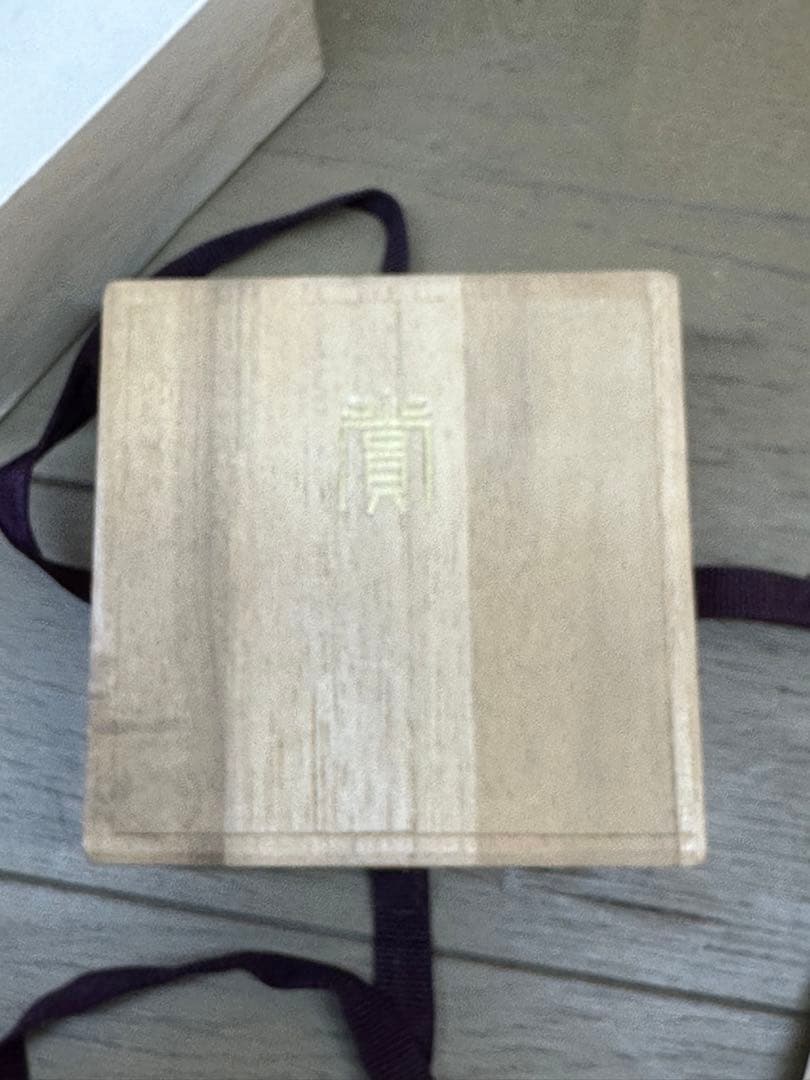 銀杯　造幣局製　SILVER