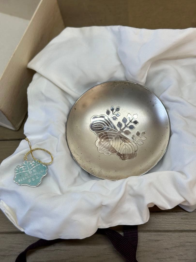 銀杯　造幣局製　SILVER