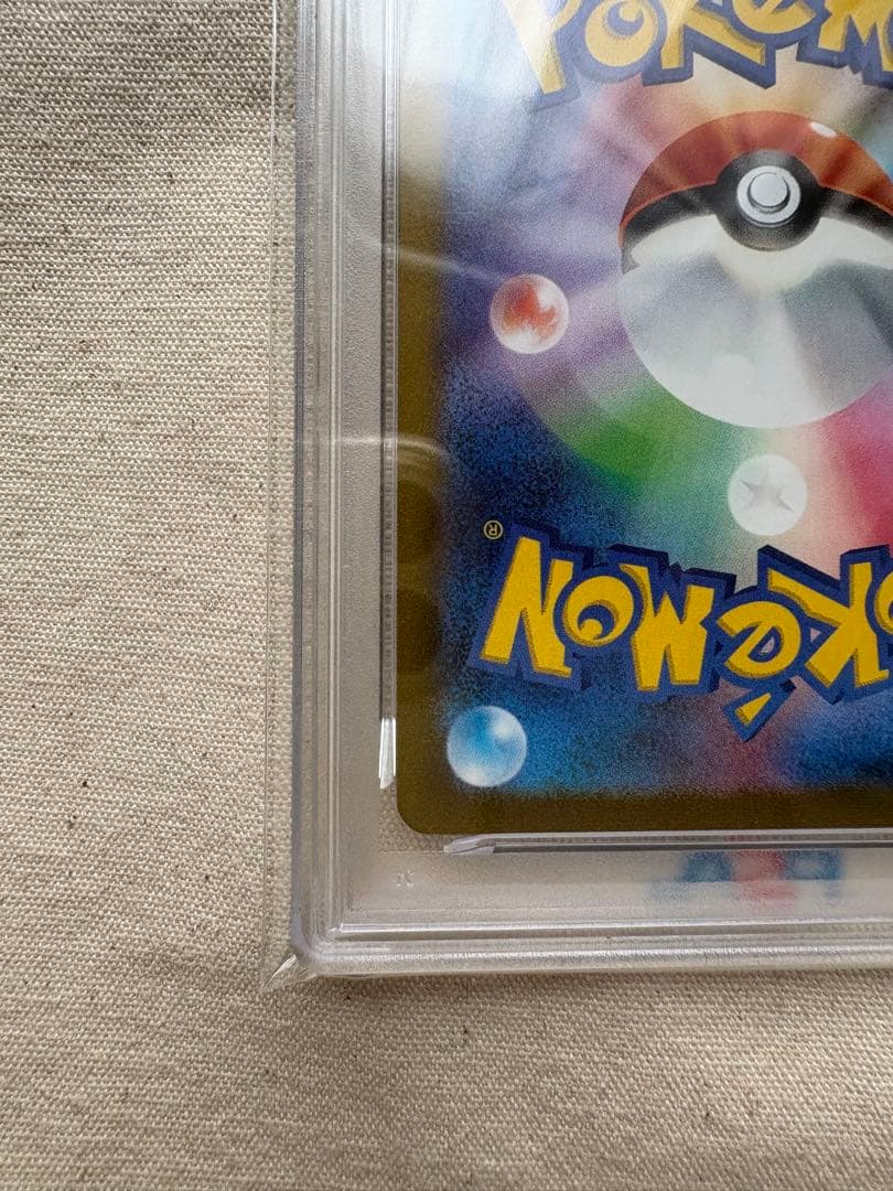 【psa10】 シャワーズ 063/SV-P YU NAGABA コラボ プロモ