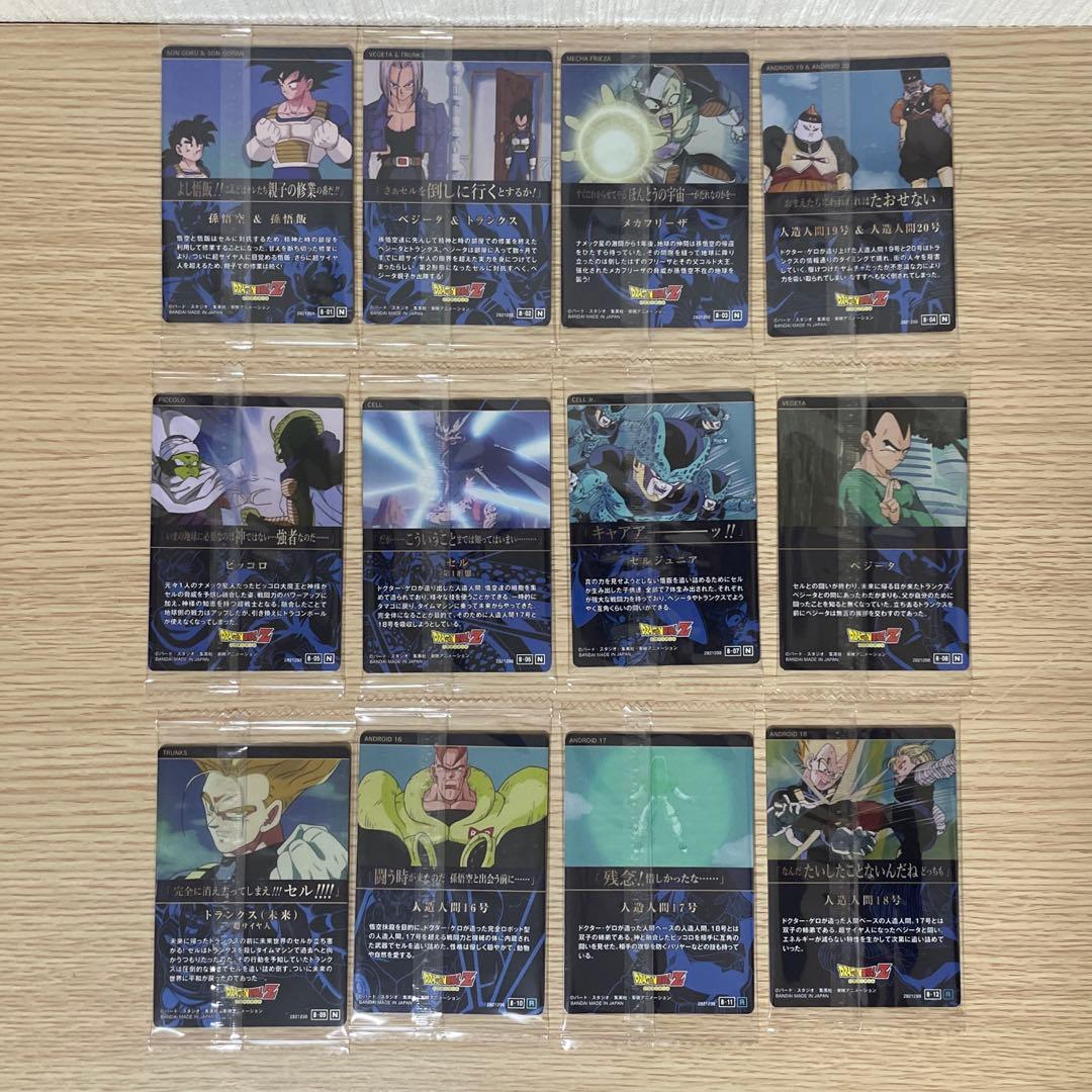 【フルコンプ】【未開封】 ドラゴンボール イタジャガ Vol.8 全30種