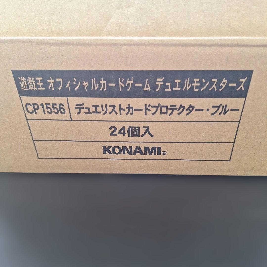 ☆新品、未開封 遊戯王デュエリストカードプロテクター ☆