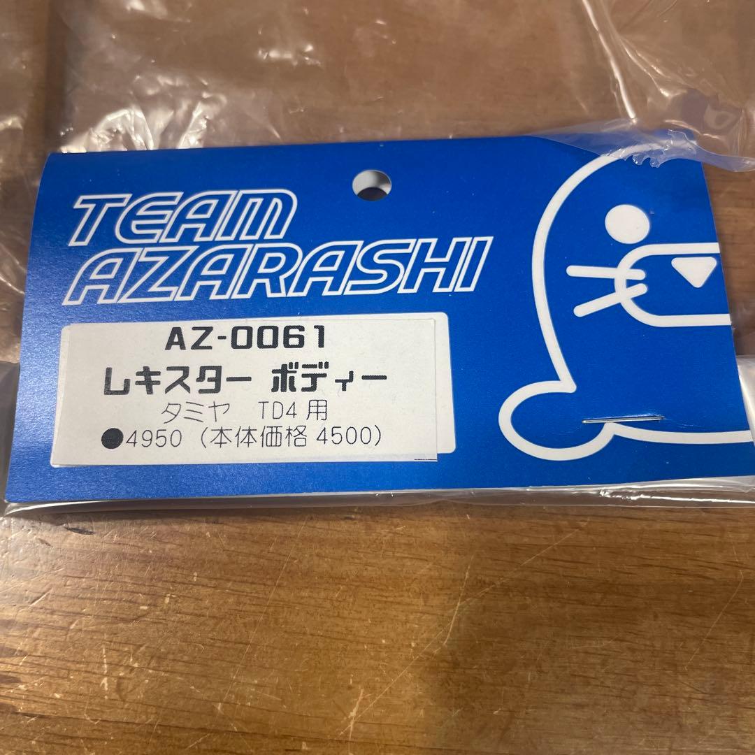 TD4 タミヤスーパーアバンテ用　チームアザラシレキスター　新品塗装済ボディ