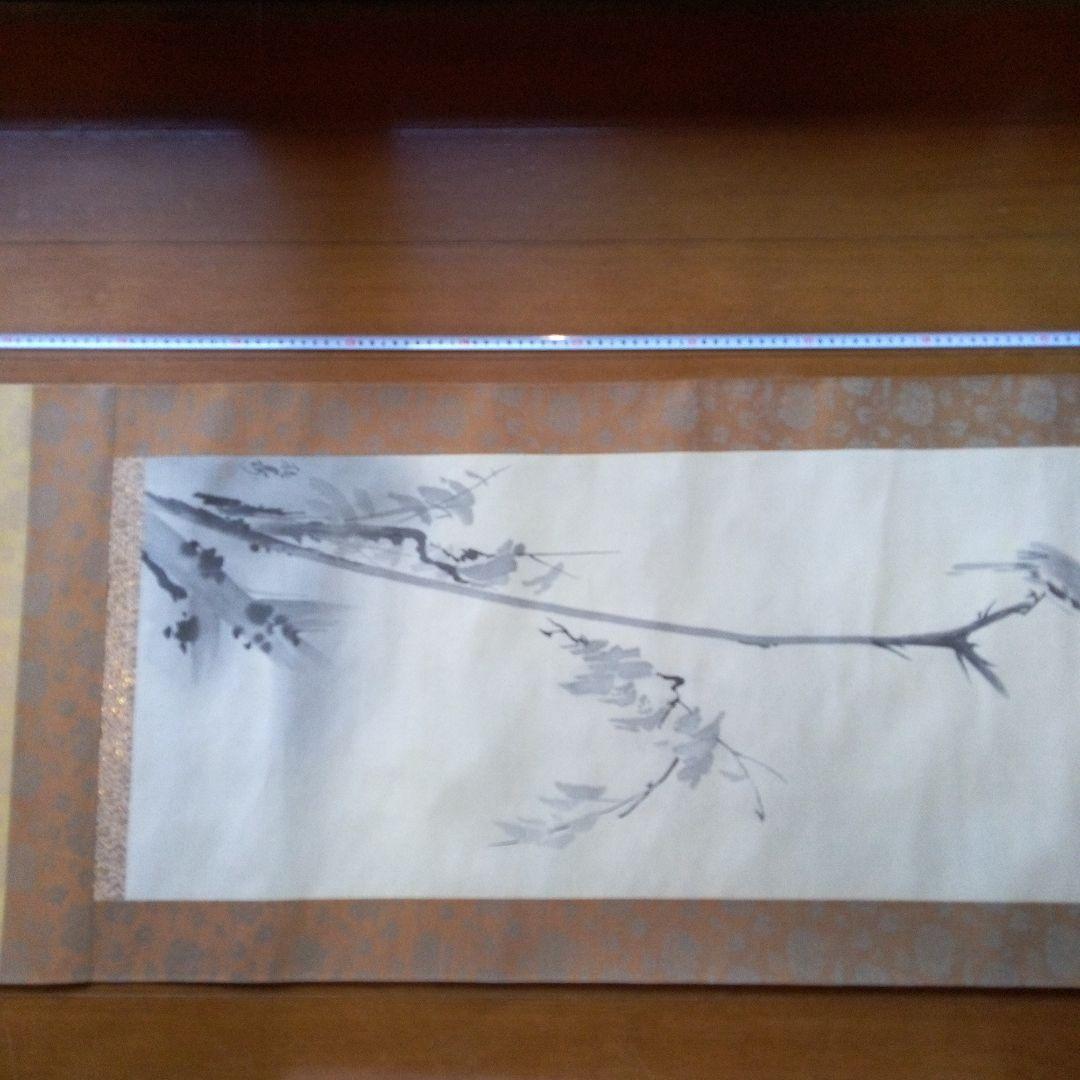 鳥　モズ?　枯木鳴鵙図?　こぼくめいげきず?　掛軸（かけじく）　掛け軸