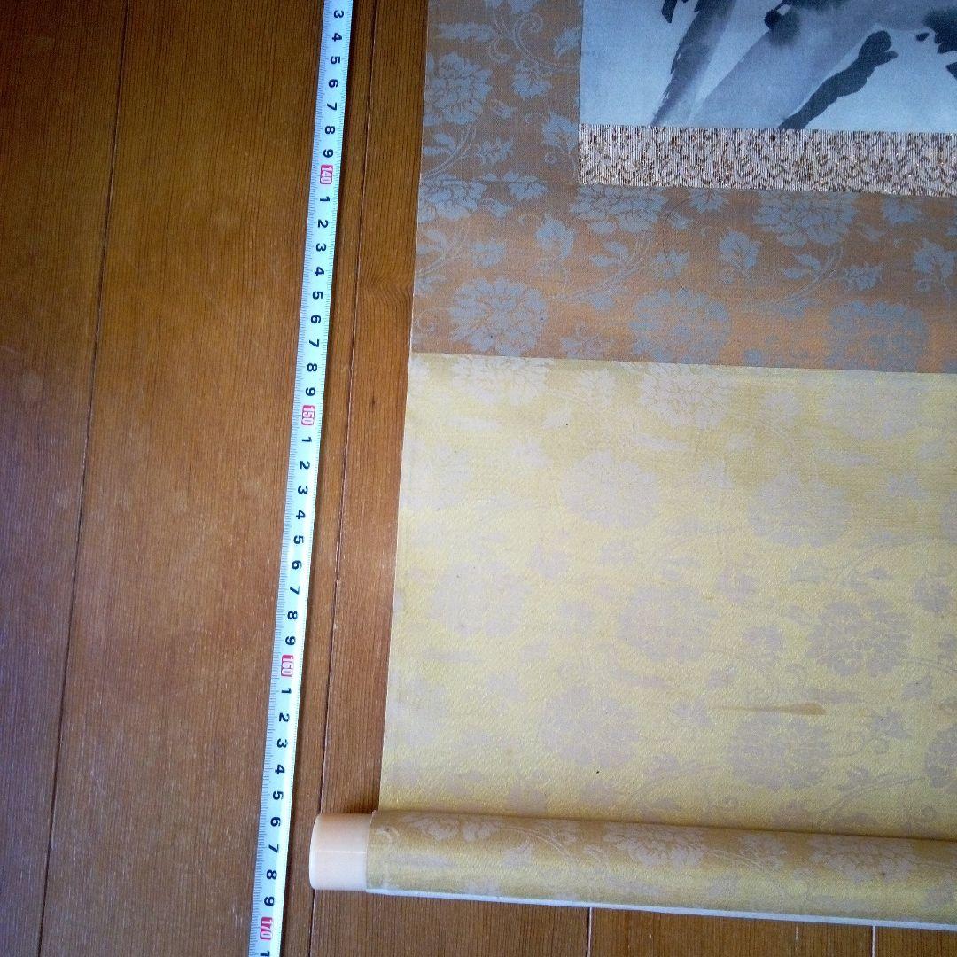 鳥　モズ?　枯木鳴鵙図?　こぼくめいげきず?　掛軸（かけじく）　掛け軸