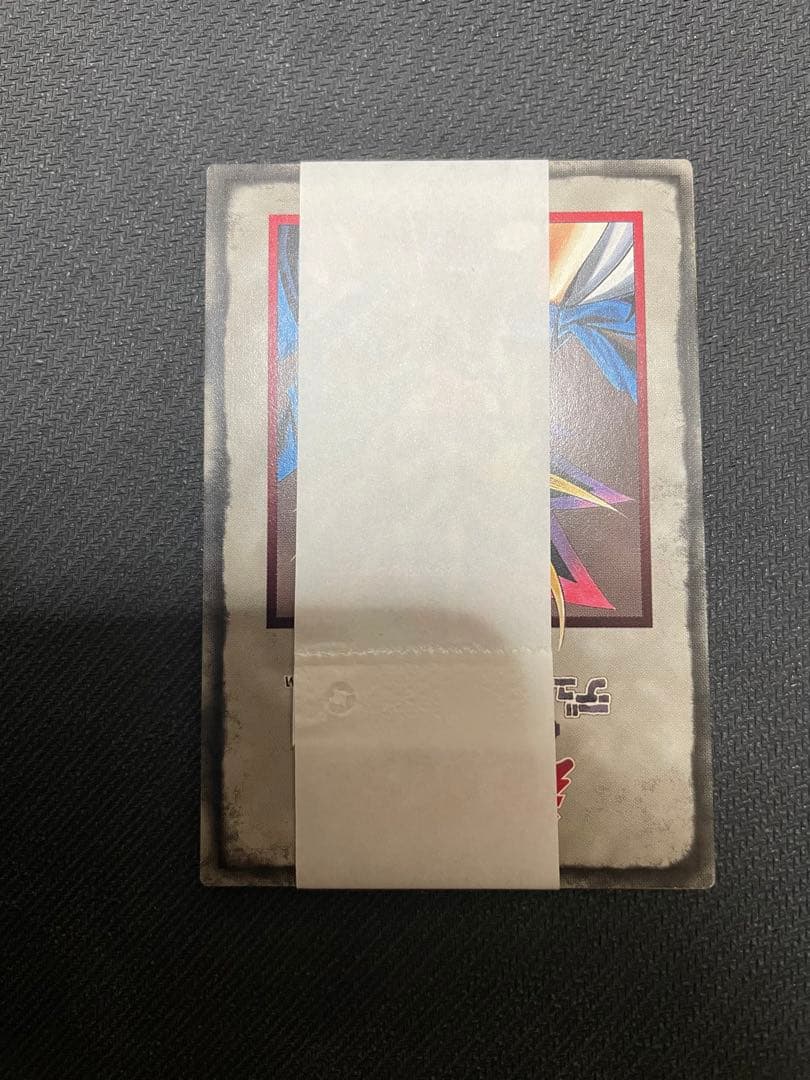 遊戯王　ブースター　R2 未開封品　初期　珍品