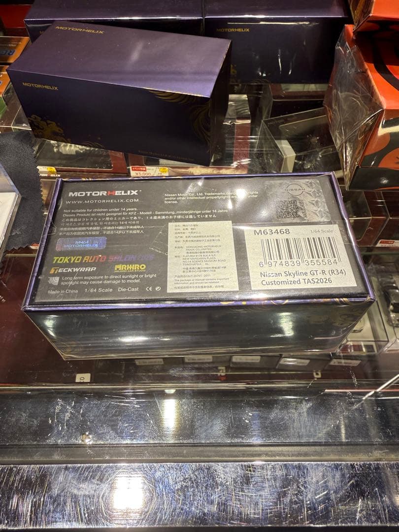 ミニカー Nissan Skyline GT-R Honda 4-Engine Set