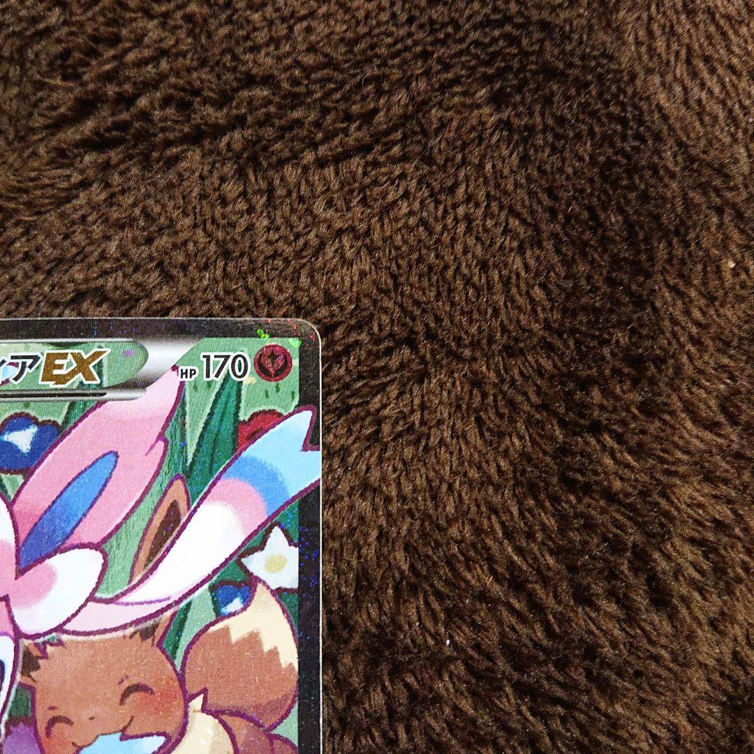 ニンフィアEX RR CP3 ポケキュンコレクション 026/032 エラー版