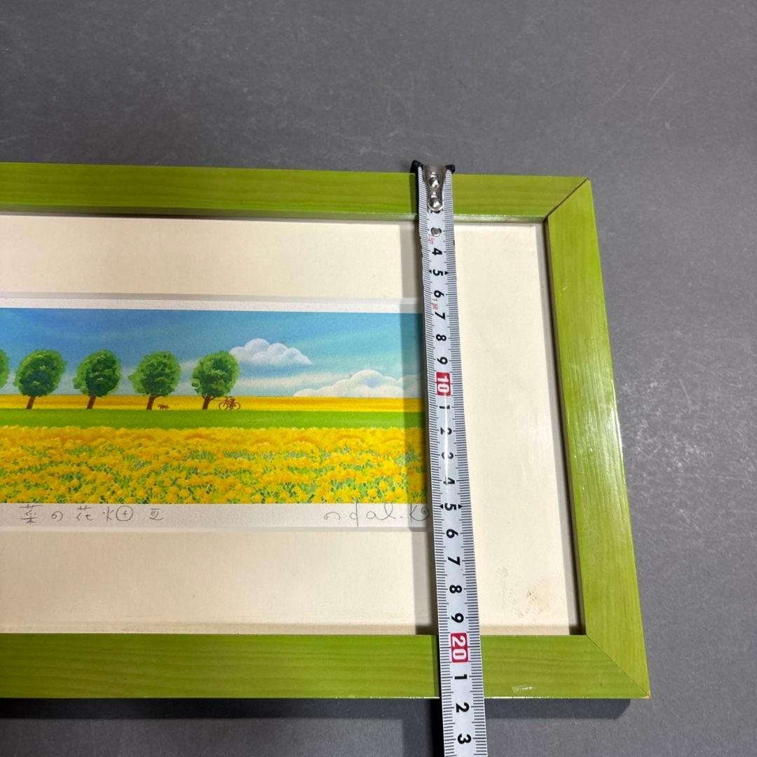 くりのきはるみ　ジクレー　額装