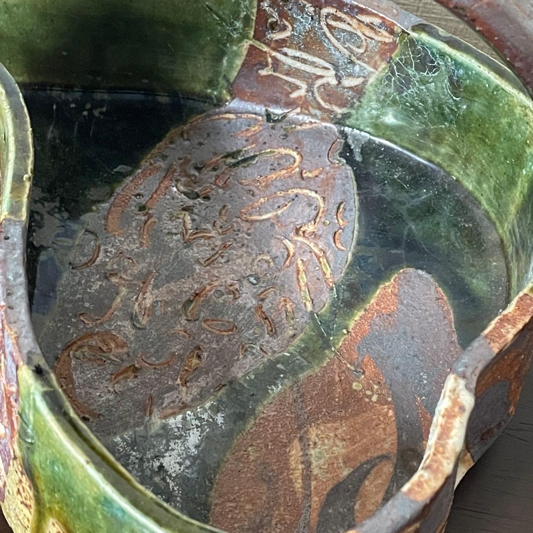 《未使用》高内秀剛　作　大型作品　29×21㎝　織部瓢手鉢　共箱付