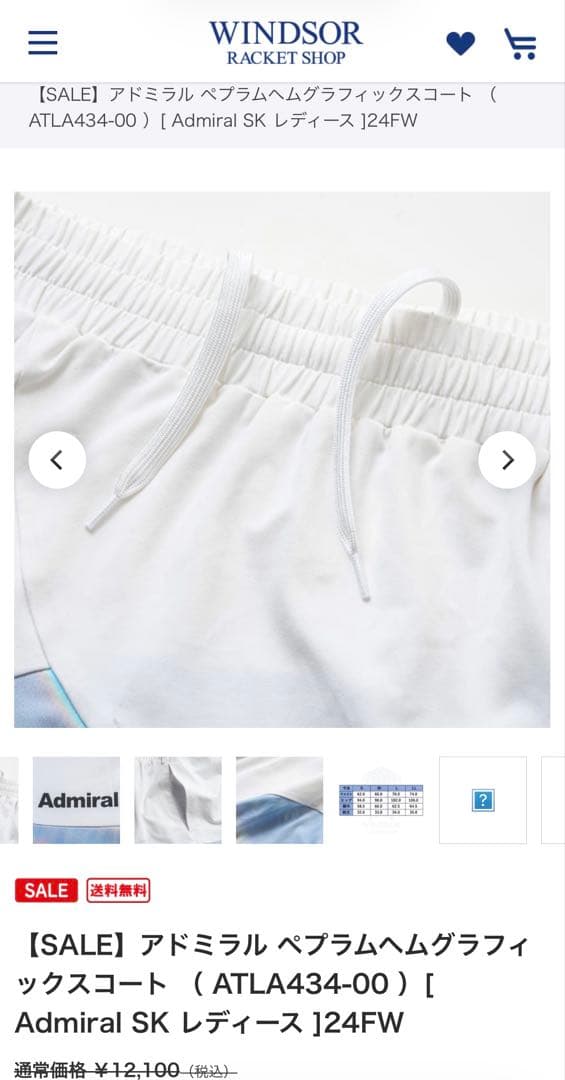 Admiral レディース グラフィックスコート ATLA434-00 Mサイズ