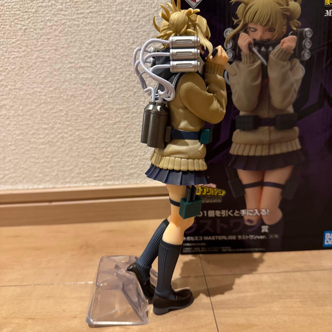 トガヒミコ ラストワン賞 一番くじ MASTERLISE