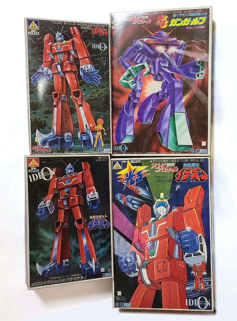 伝説巨神イデオン プラモデル ダブり無し 46点セット