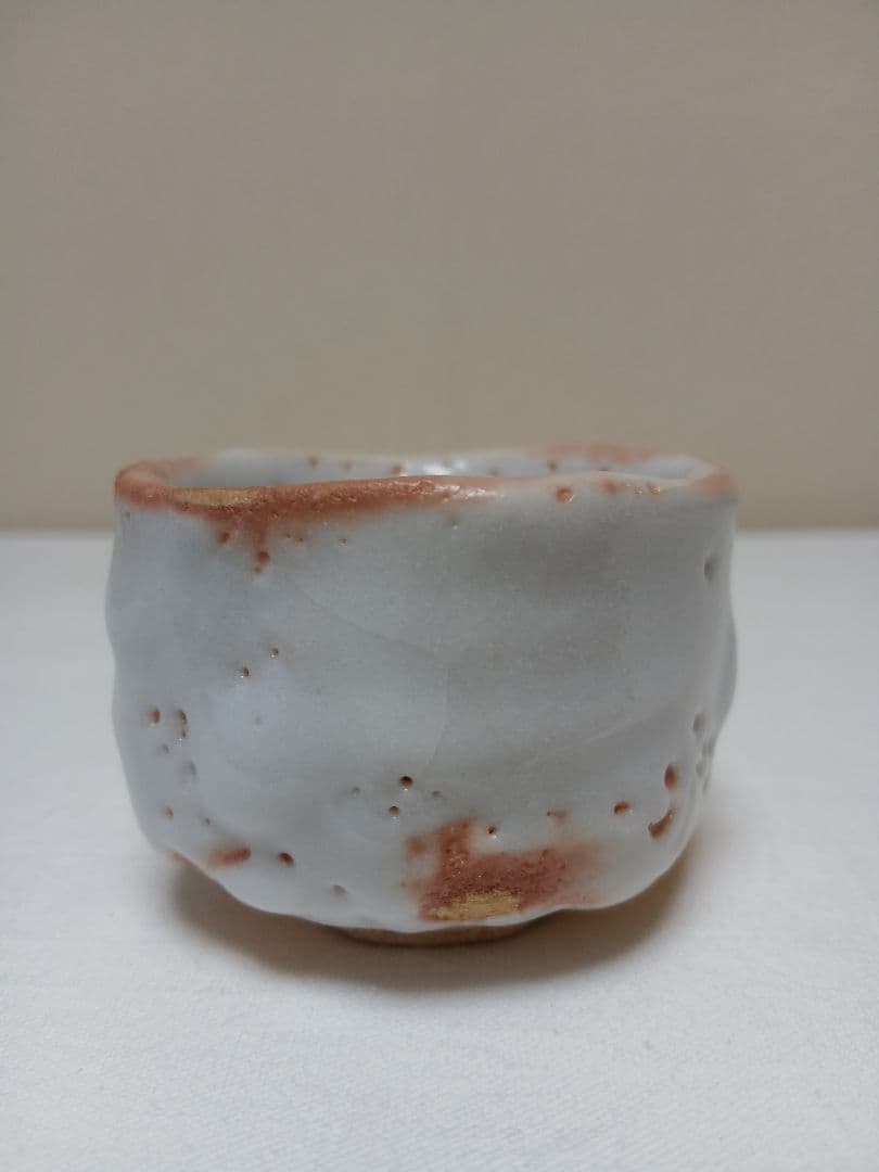 美濃焼　志野ぐい呑　安藤日出武作