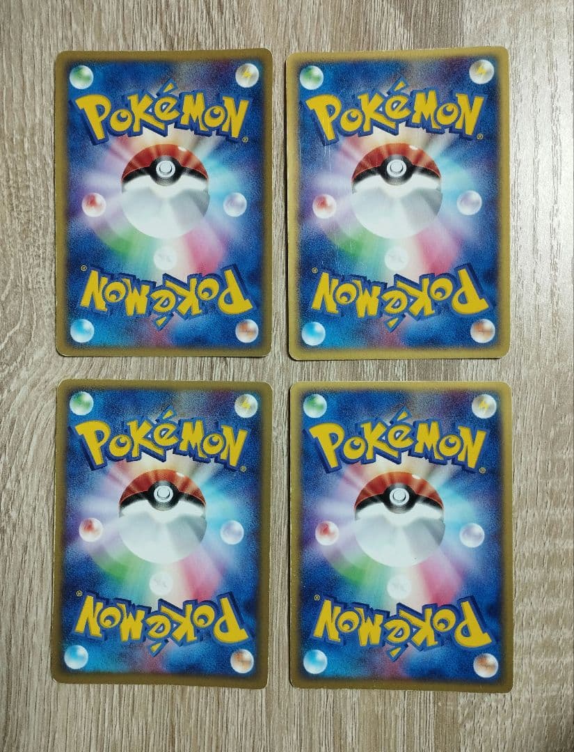 超・炎 アクマグエネルギー 7枚セット ポケモンカード