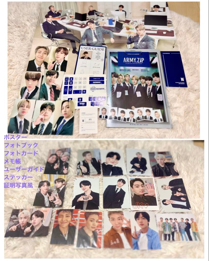 BTS 公式グッズ 詰め合わせ セット 79点 FortuneBox 防弾少年団
