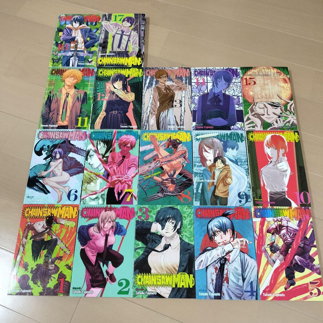 とまりん様　英語版　チェンソーマン　1-17