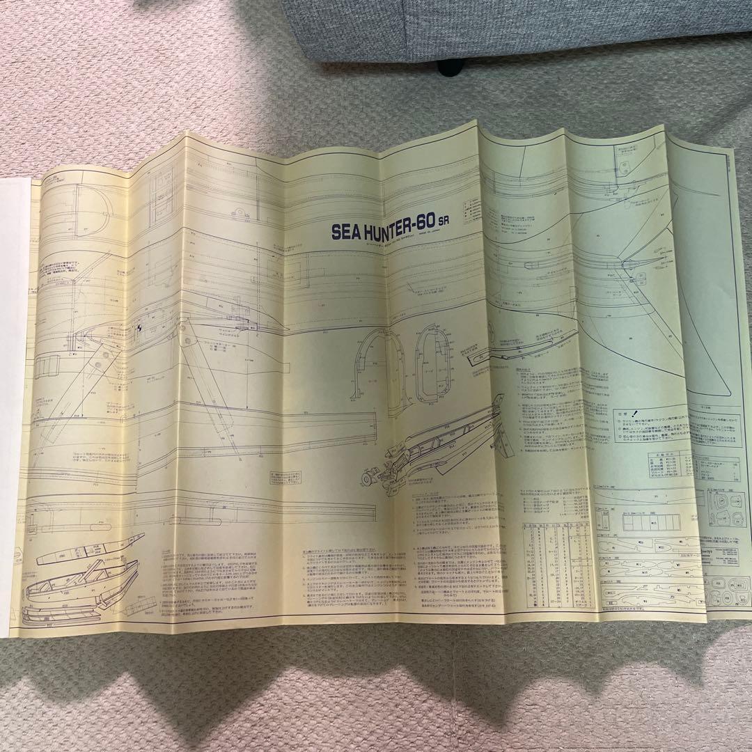 TETRA シーハンター 60用 フロート