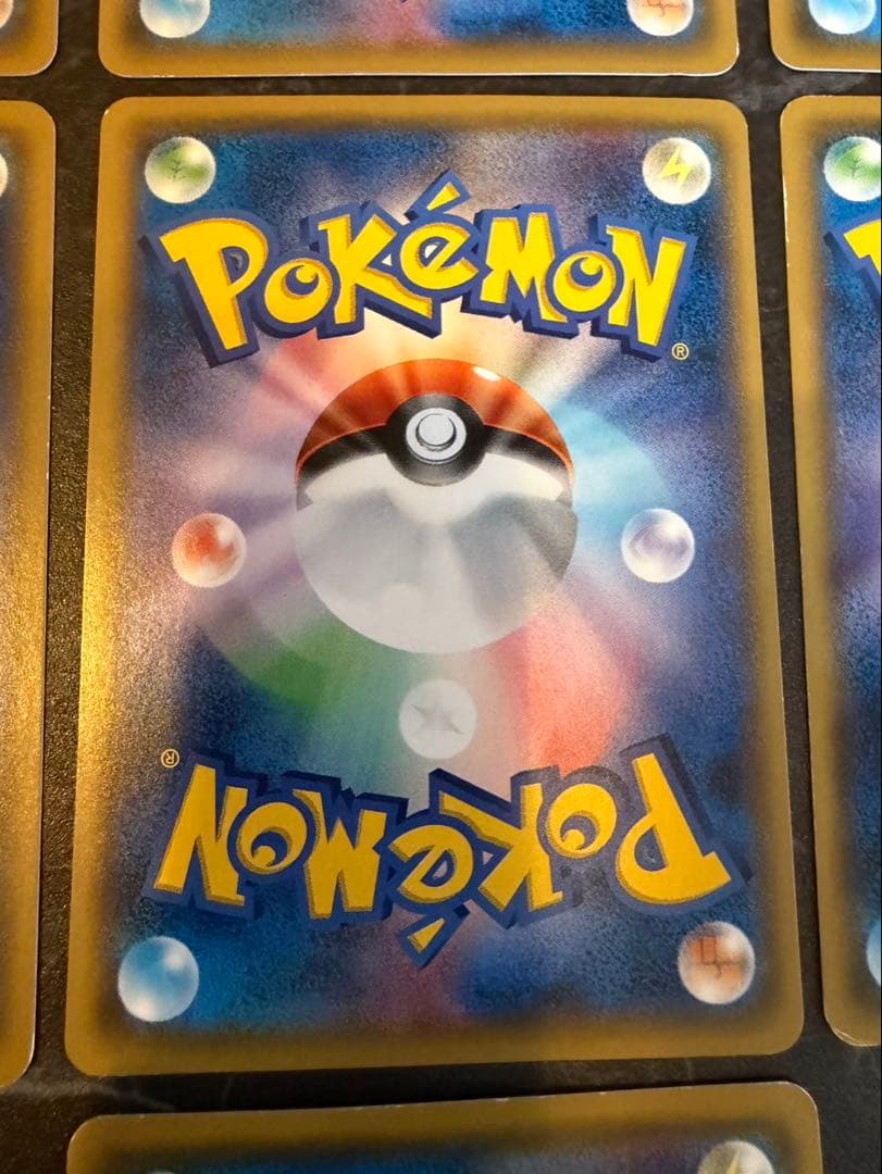 タイムセール　サトシのピカチュウ7枚まとめ売り