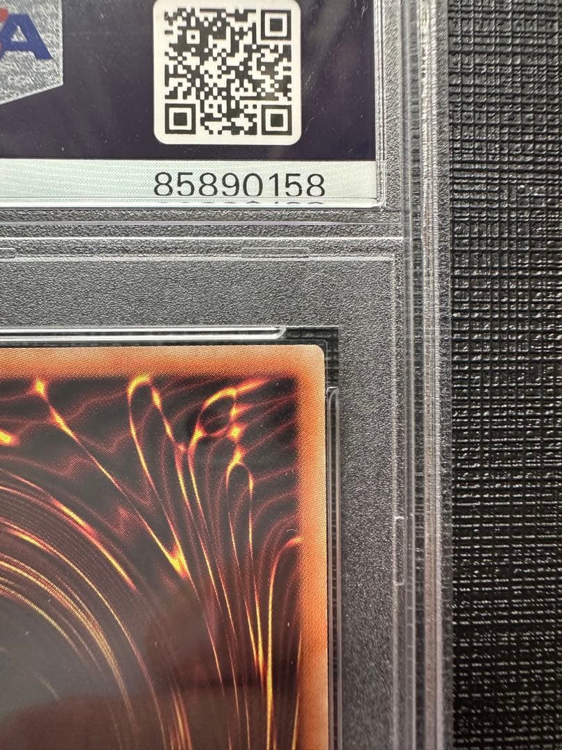 ウィン　20th PSA10 遊戯王