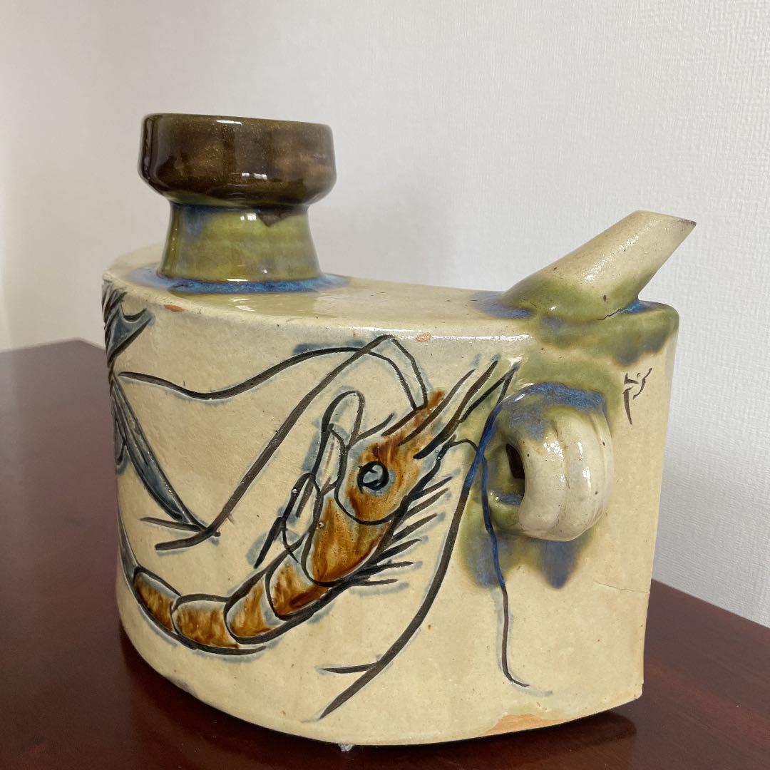 金城次郎　抱瓶　大型サイズ　壺屋焼