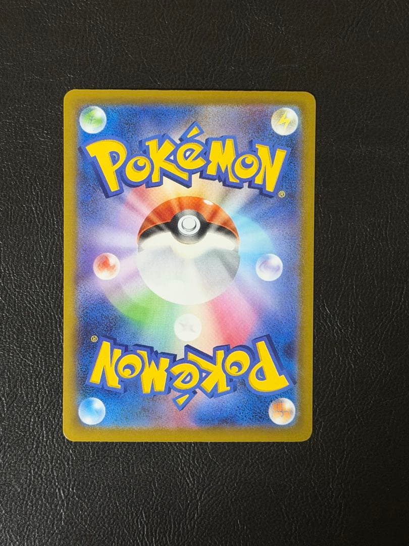 ポケモンカード メガリザードンXex MUR