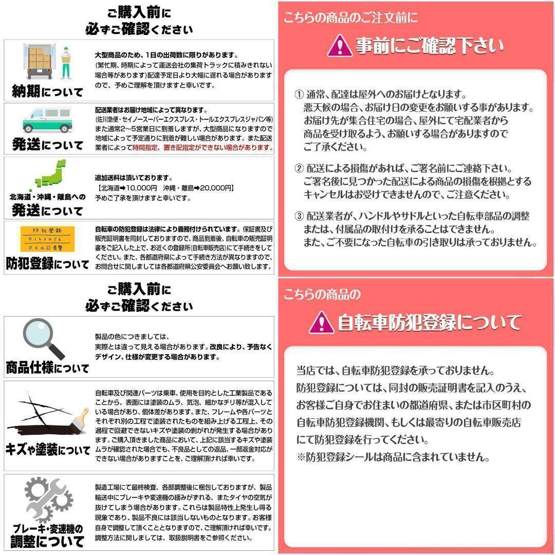 ロードバイク 700cシマノ製 21段変速ライト スタンド付 自転車R2088