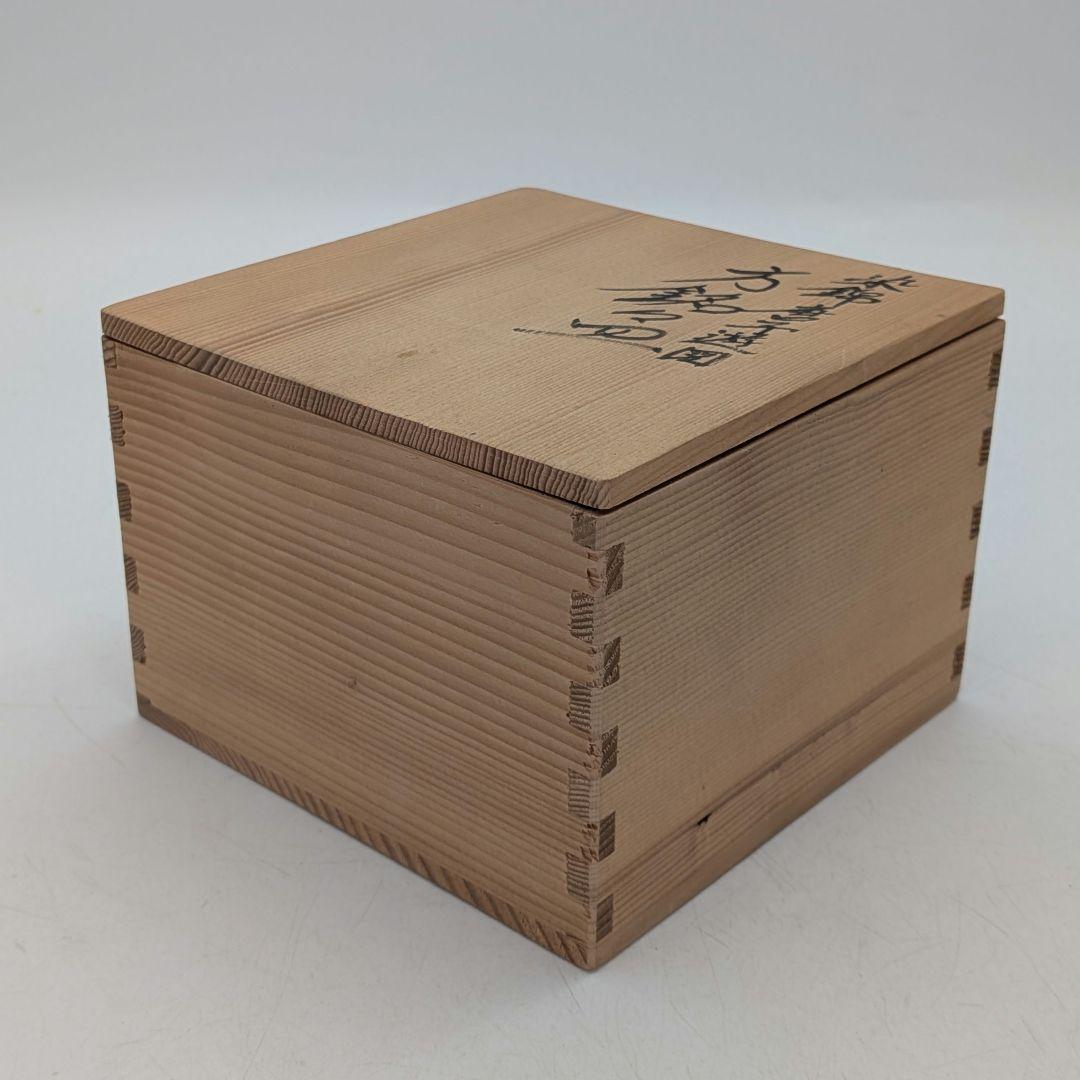 六代目 佐藤走波 有田焼 染錦唐子遊図方銘々皿 共箱 伊万里焼 食器 小皿 角皿