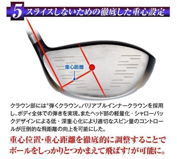 【左】日本一404Yの高反発☆ ワークスゴルフ マキシマックス LTD2プレミア